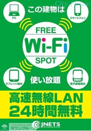 コンフォート八王子の物件内観写真